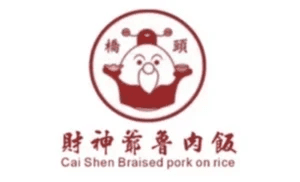 財神爺魯肉飯