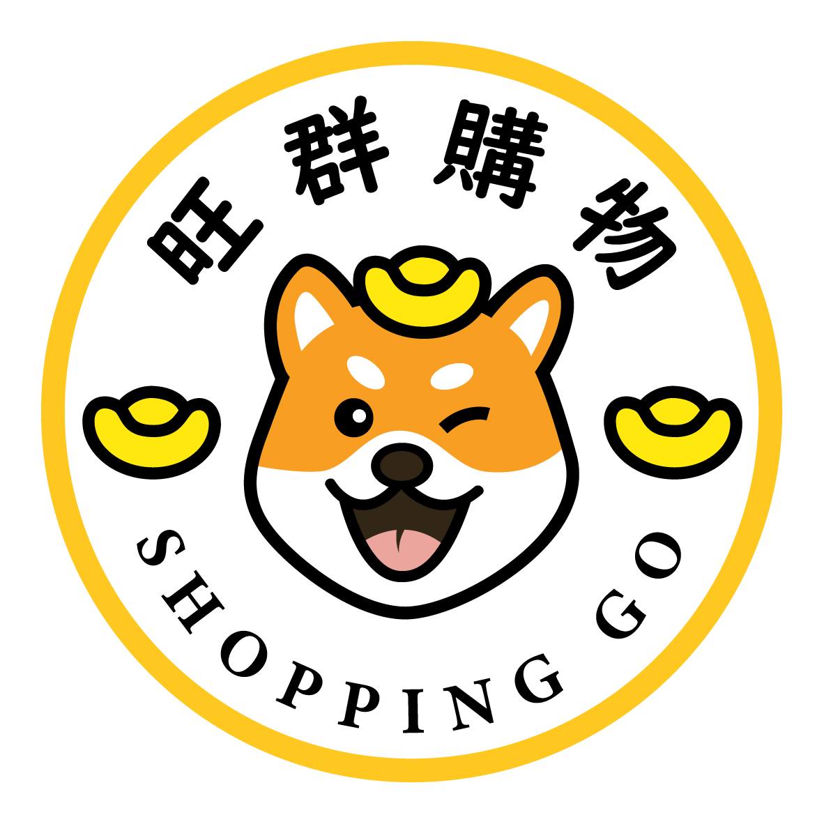 旺群購物