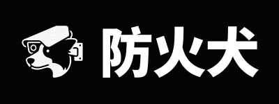 防火犬 Firedog